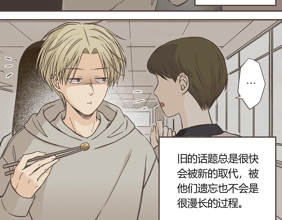 28-最坏的假想结局(1/2)-第28话