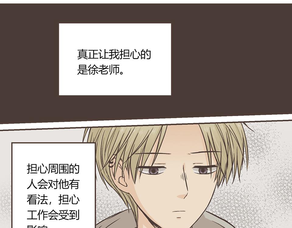 28-最坏的假想结局(1/2)-第28话