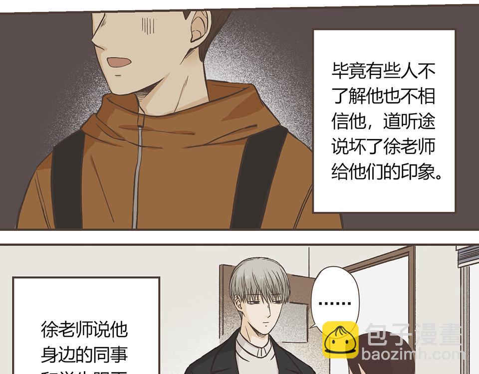 28-最坏的假想结局(1/2)-第28话