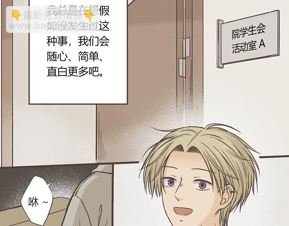 28-最坏的假想结局(1/2)-第28话