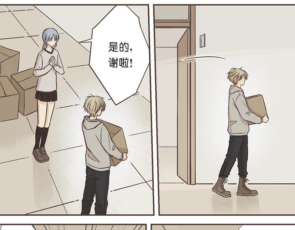 28-最坏的假想结局(1/2)-第28话