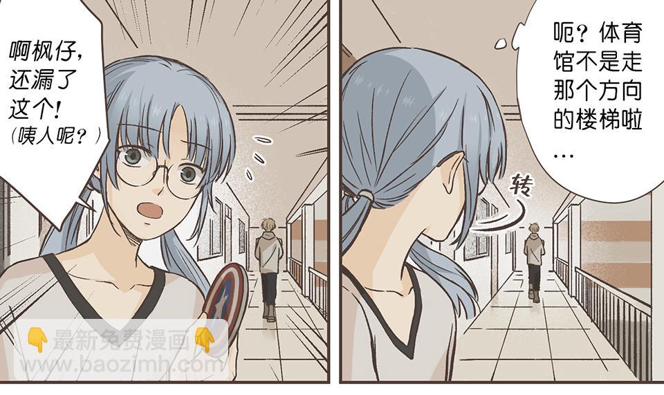 28-最坏的假想结局(1/2)-第28话