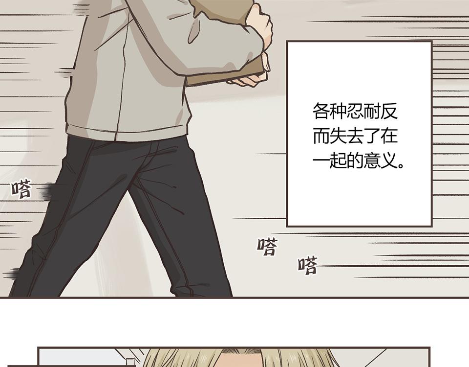 28-最坏的假想结局(1/2)-第28话