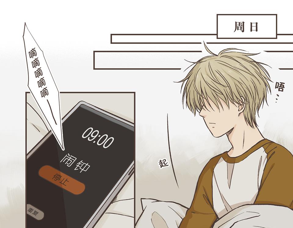 28-最坏的假想结局(1/2)-第28话