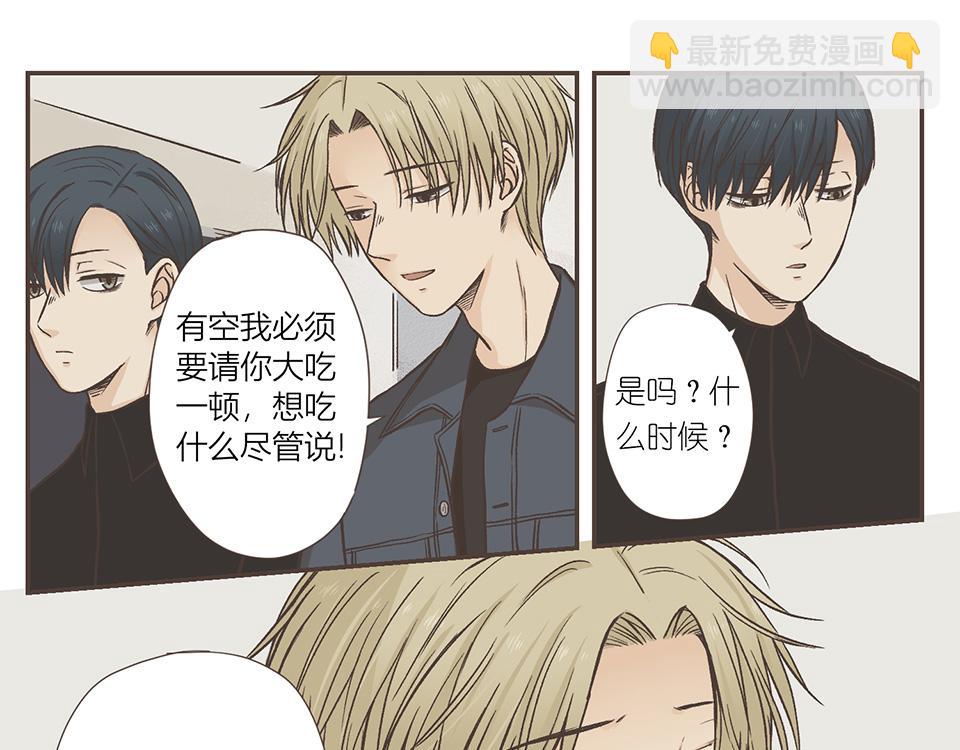 28-最坏的假想结局(1/2)-第28话