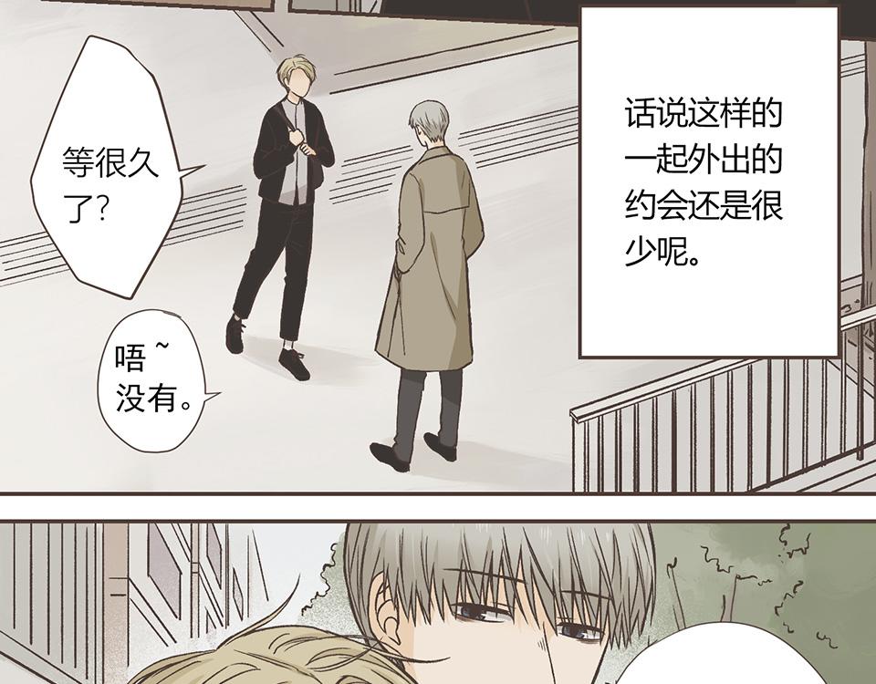 28-最坏的假想结局(1/2)-第28话