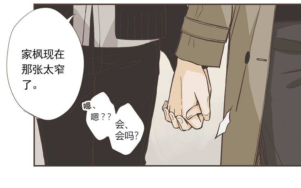 28-最坏的假想结局(1/2)-第28话