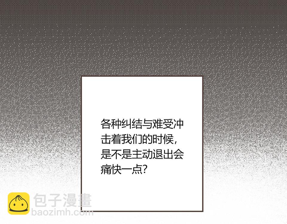 28-最坏的假想结局(1/2)-第28话