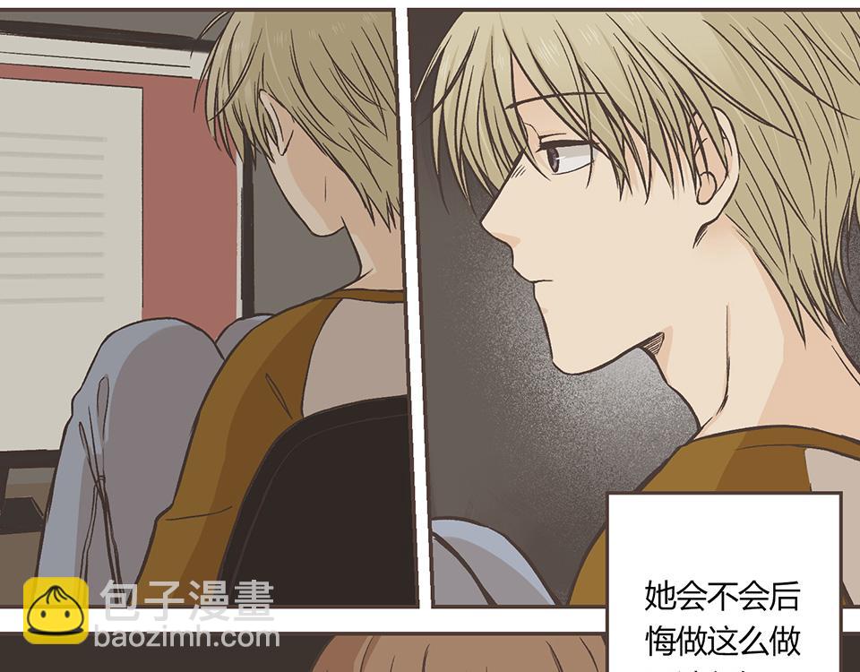 28-最坏的假想结局(1/2)-第28话