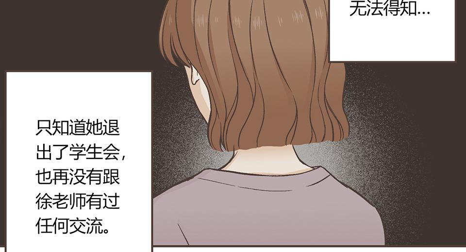 28-最坏的假想结局(1/2)-第28话