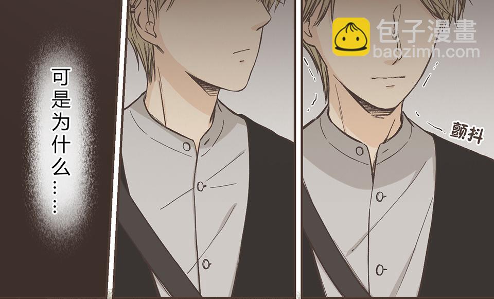 29-I'm sorry（2）(1/2)-第30话