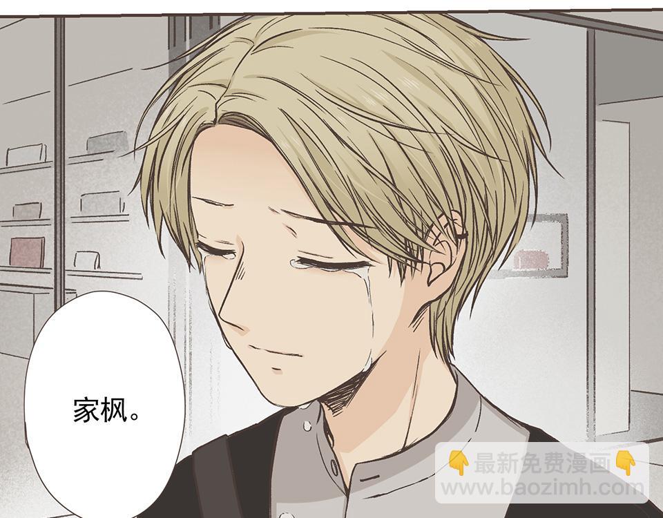 29-I'm sorry（2）(1/2)-第30话