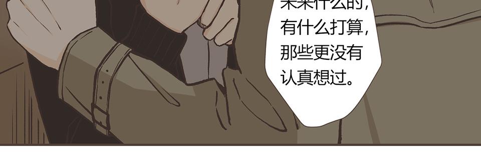 29-I'm sorry（2）(1/2)-第30话