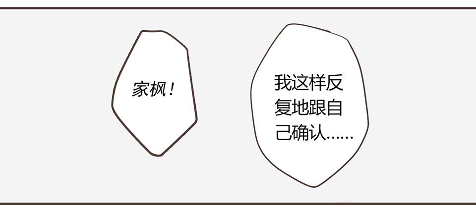 29-I'm sorry（2）(1/2)-第30话