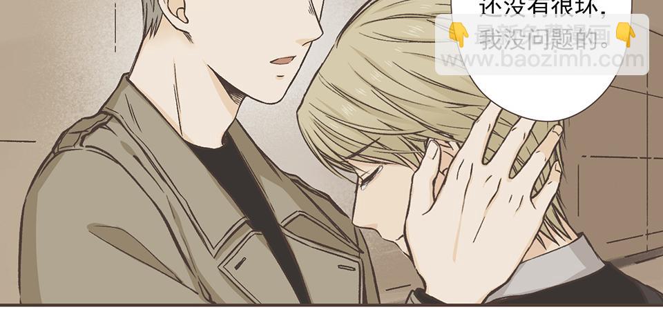 29-I'm sorry（2）(1/2)-第30话