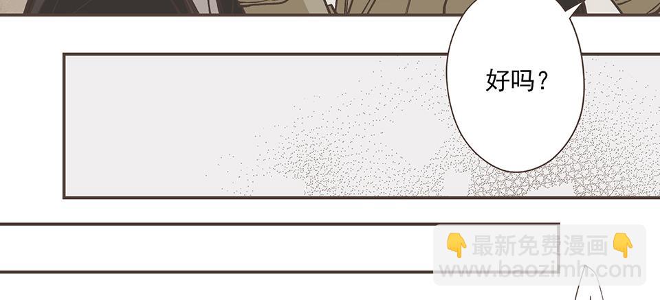 29-I'm sorry（2）(1/2)-第30话