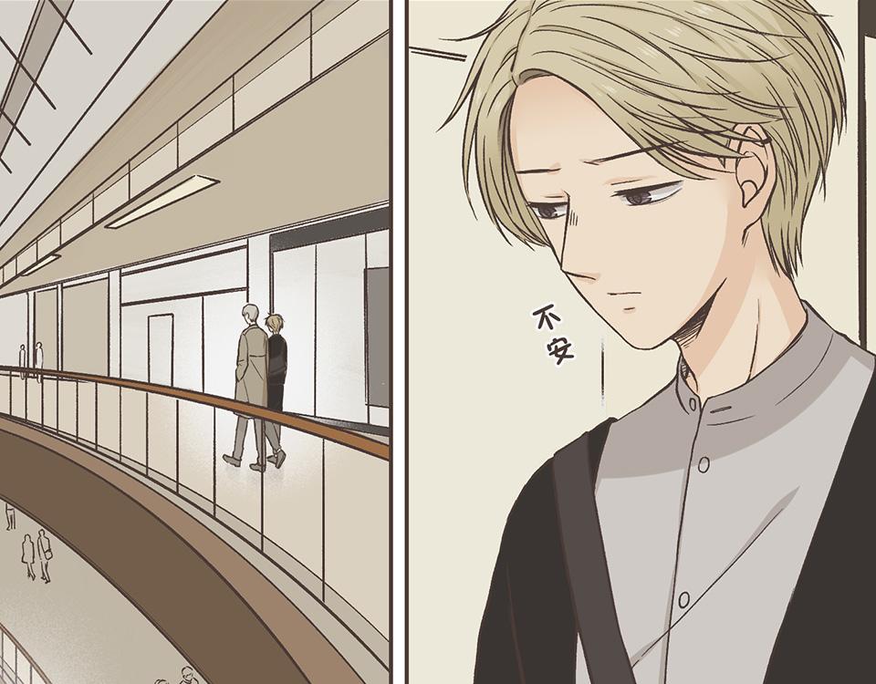 29-I'm sorry（2）(1/2)-第30话