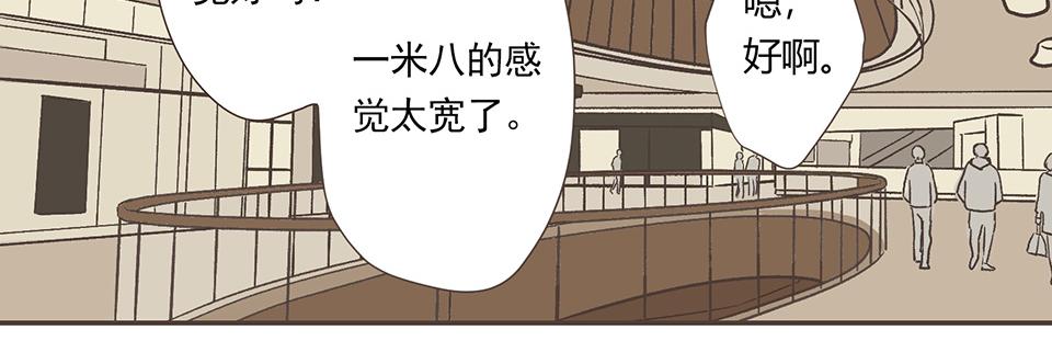 29-I'm sorry（2）(1/2)-第30话