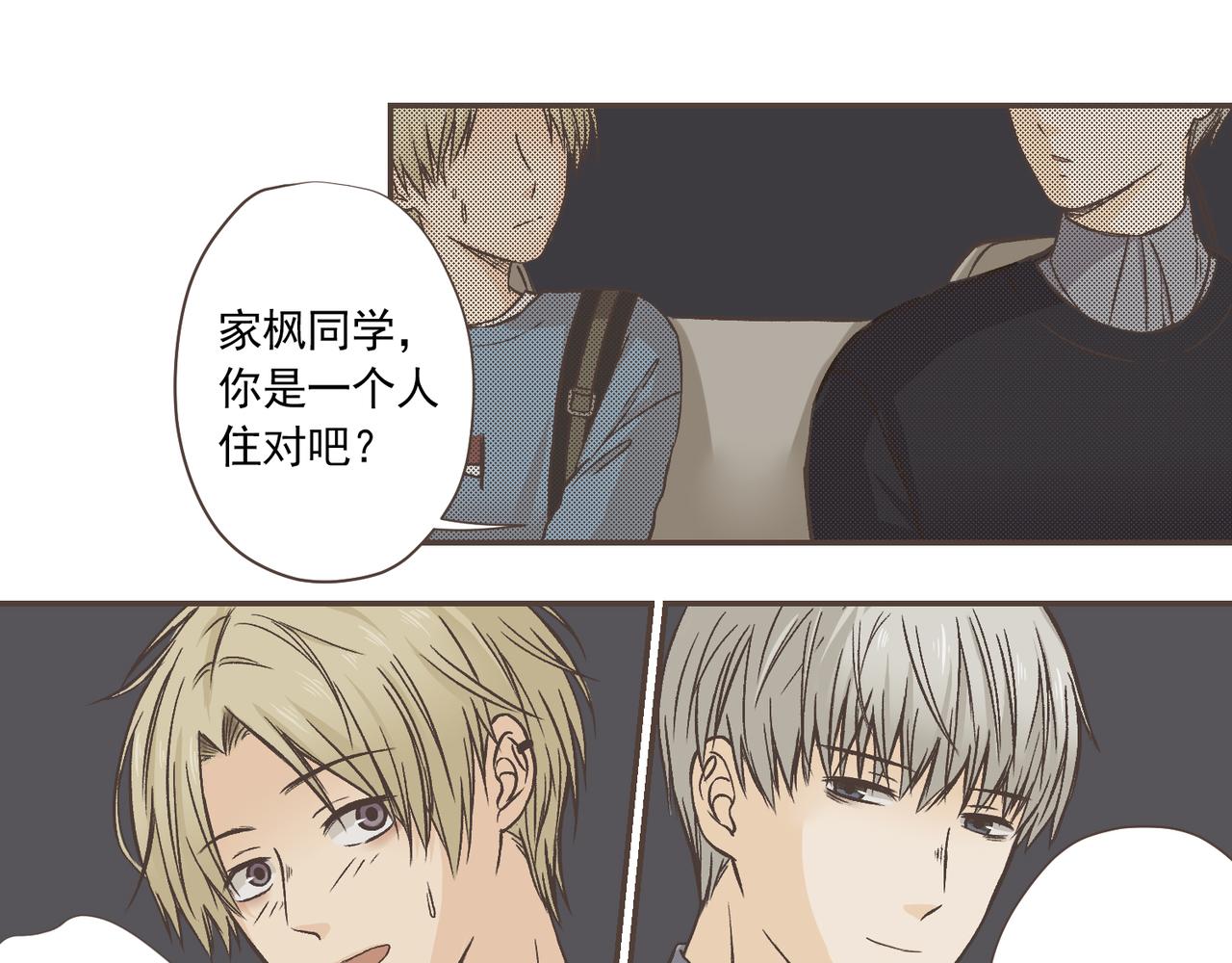 04-思想逐渐奇怪(1/2)-第4话