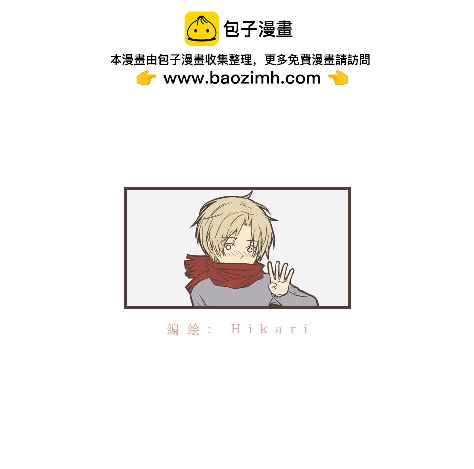 04-思想逐渐奇怪(1/2)-第4话