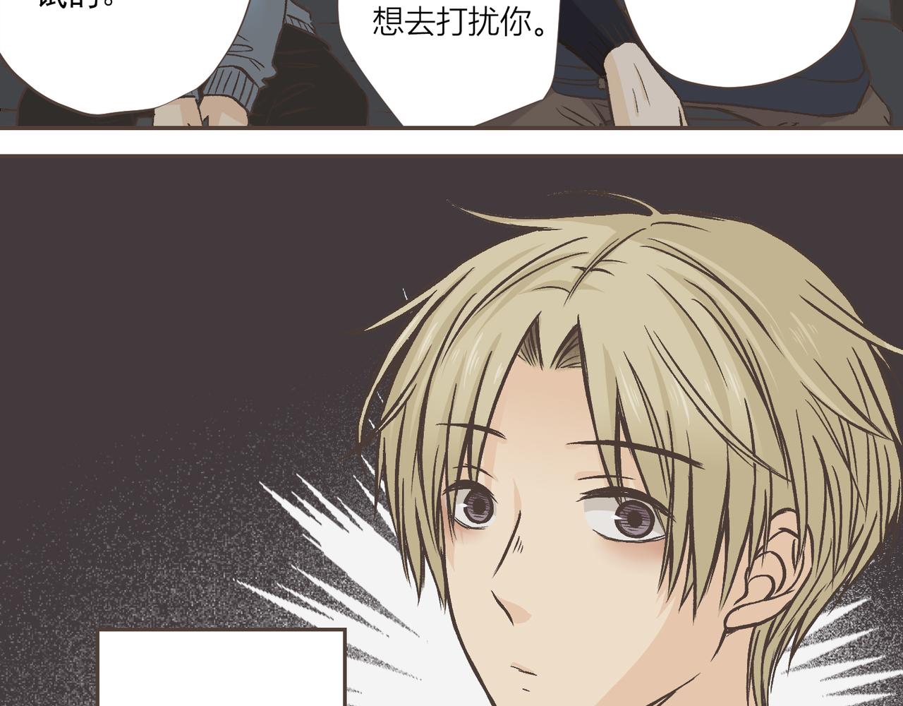 04-思想逐渐奇怪(1/2)-第4话