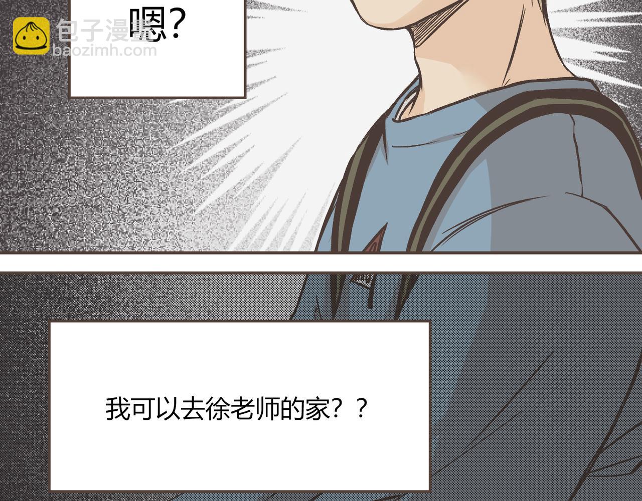 04-思想逐渐奇怪(1/2)-第4话