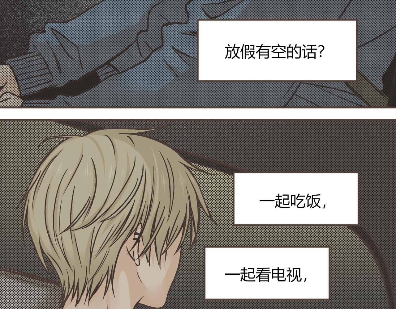 04-思想逐渐奇怪(1/2)-第4话