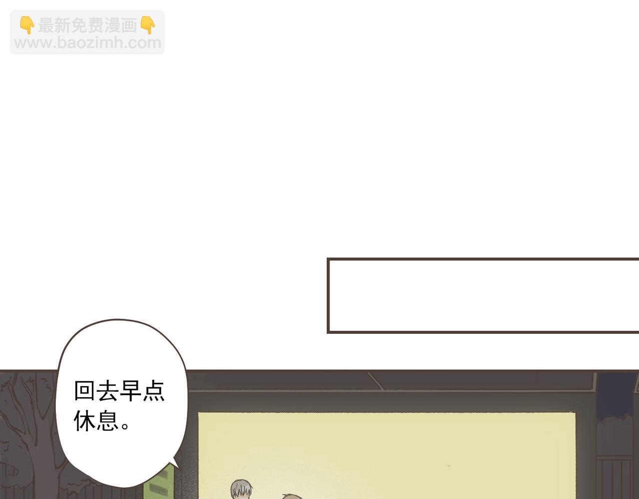 04-思想逐渐奇怪(1/2)-第4话