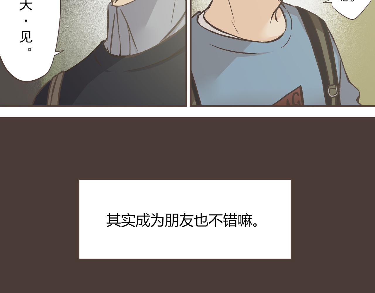 04-思想逐渐奇怪(1/2)-第4话