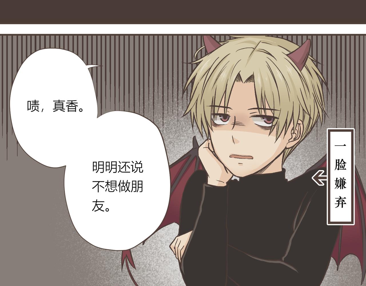 04-思想逐渐奇怪(1/2)-第4话