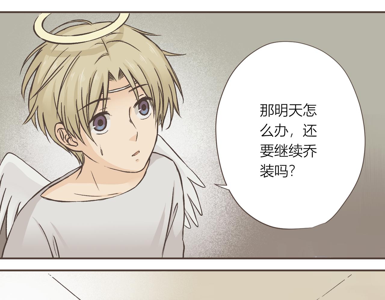 04-思想逐渐奇怪(1/2)-第4话