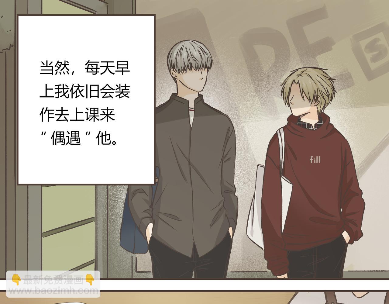 04-思想逐渐奇怪(1/2)-第4话