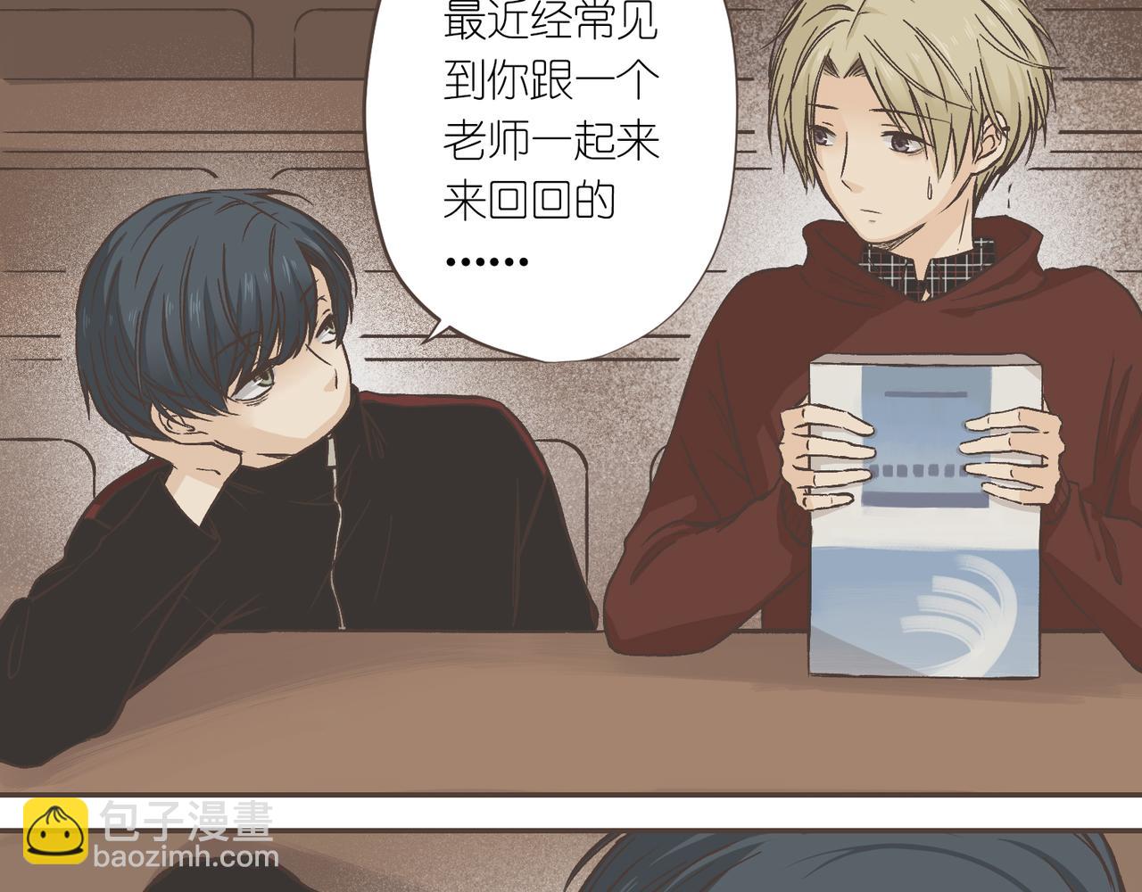 04-思想逐渐奇怪(1/2)-第4话