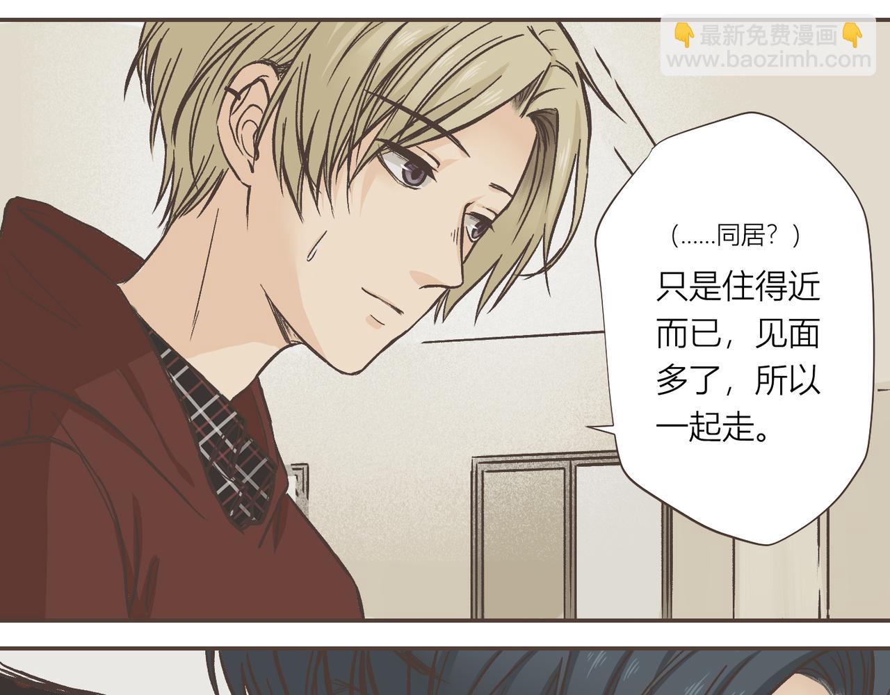 04-思想逐渐奇怪(1/2)-第4话