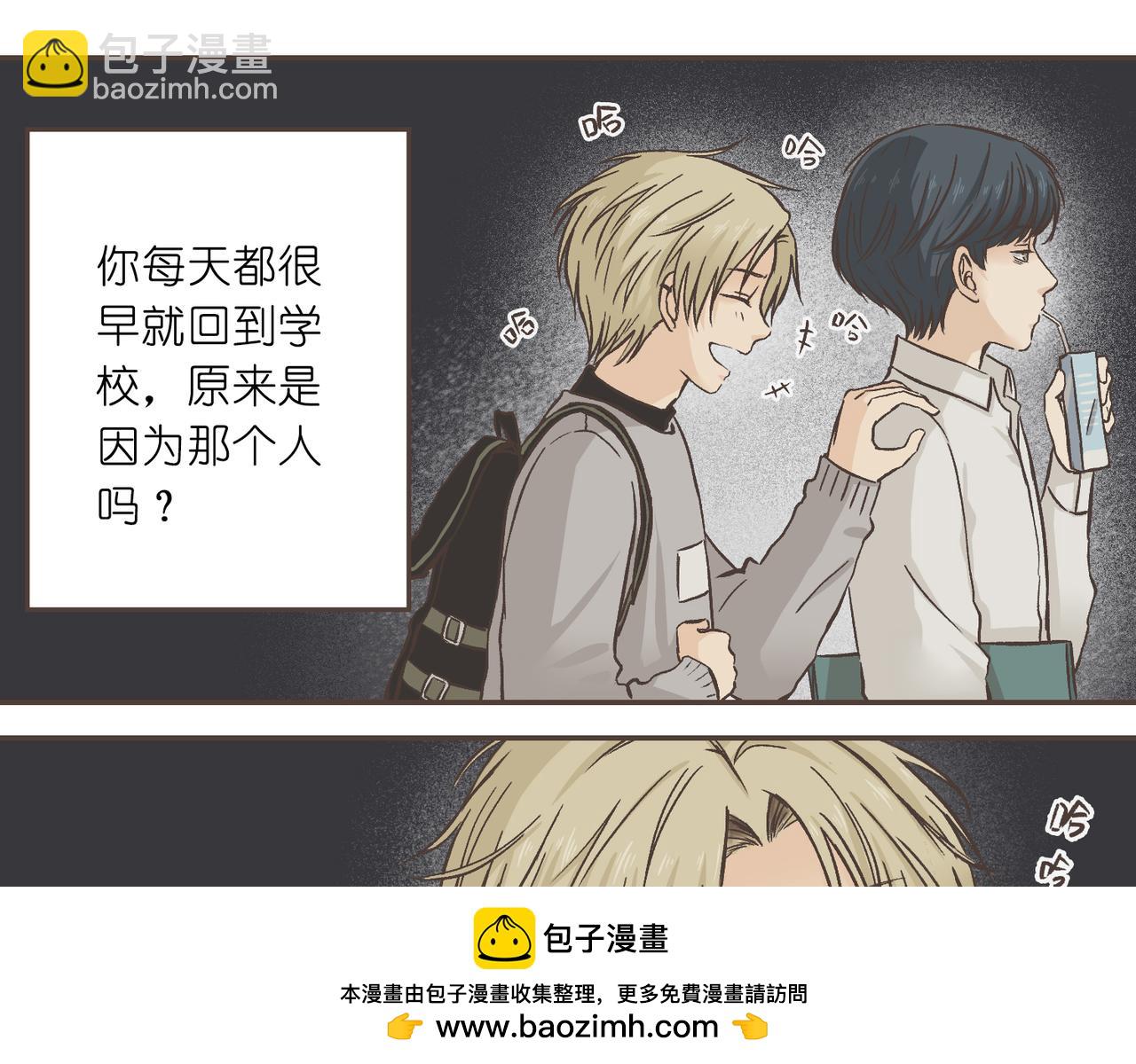 04-思想逐渐奇怪(1/2)-第4话