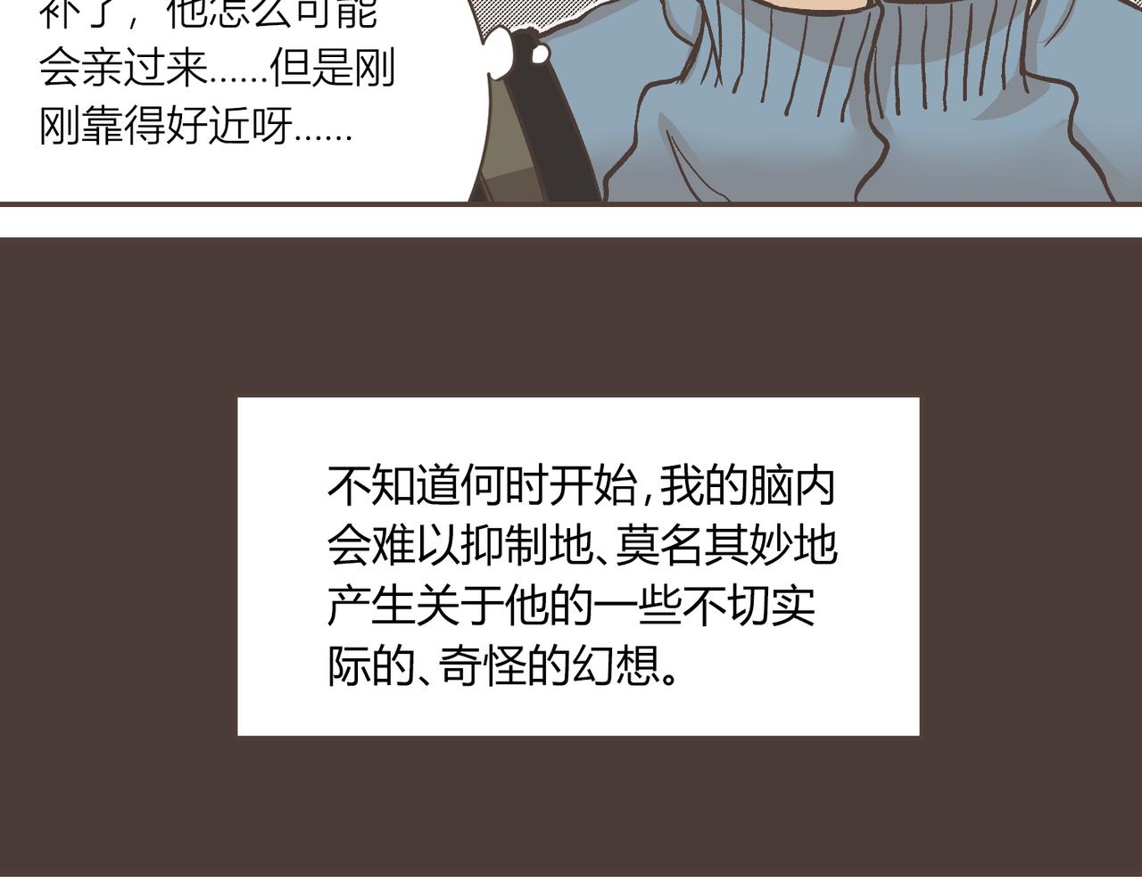 04-思想逐渐奇怪(1/2)-第4话