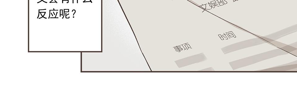 30-冰川独白（2）(1/2)-第32话