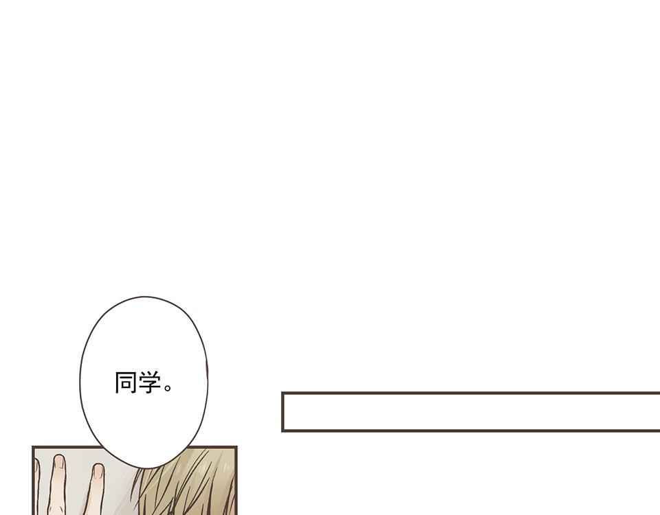 30-冰川独白（2）(1/2)-第32话