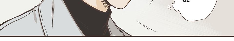 30-冰川独白（2）(1/2)-第32话