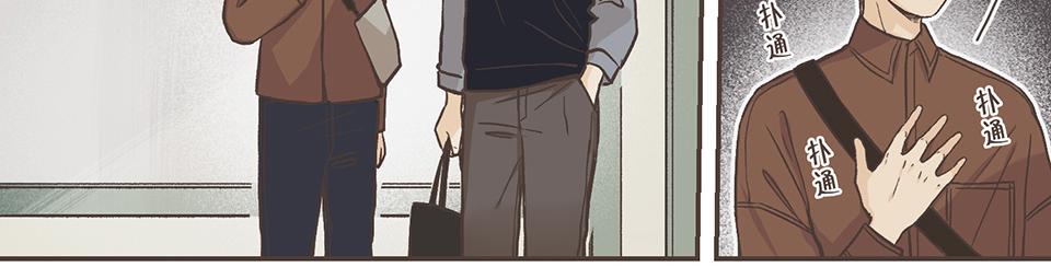 30-冰川独白（2）(1/2)-第32话