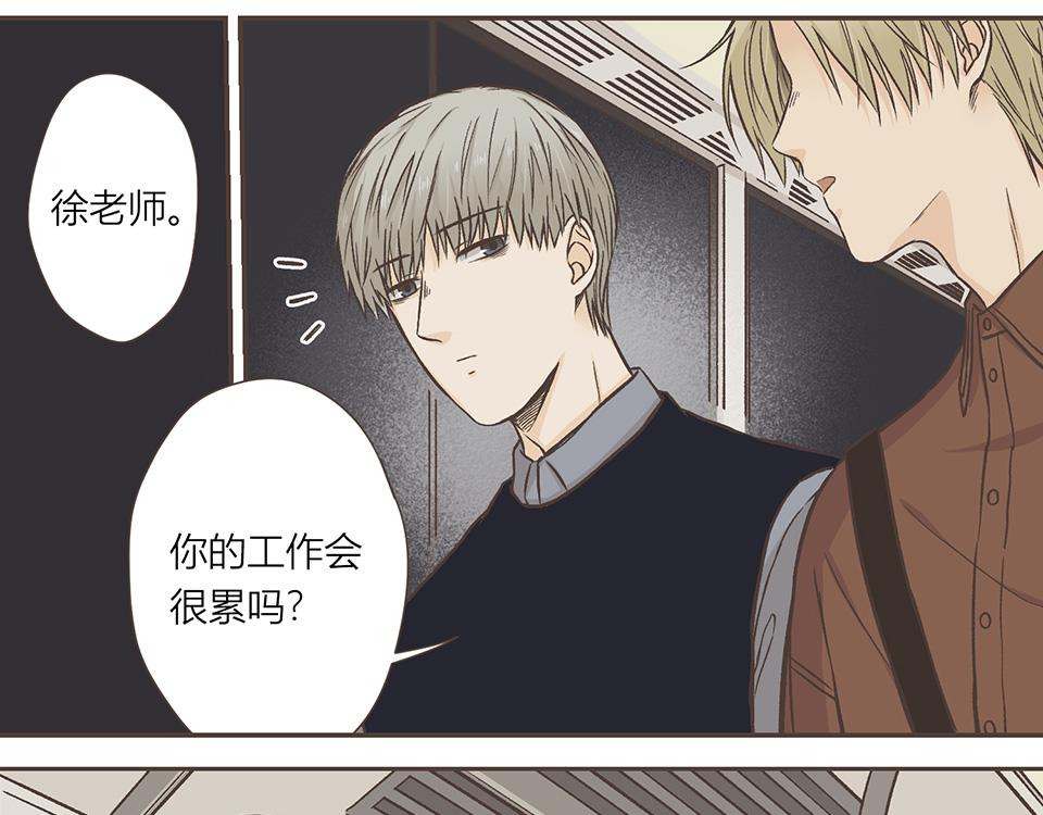 30-冰川独白（2）(1/2)-第32话