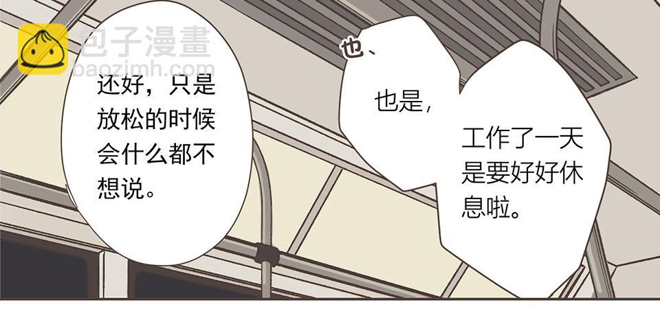 30-冰川独白（2）(1/2)-第32话