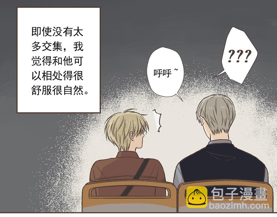 30-冰川独白（2）(1/2)-第32话