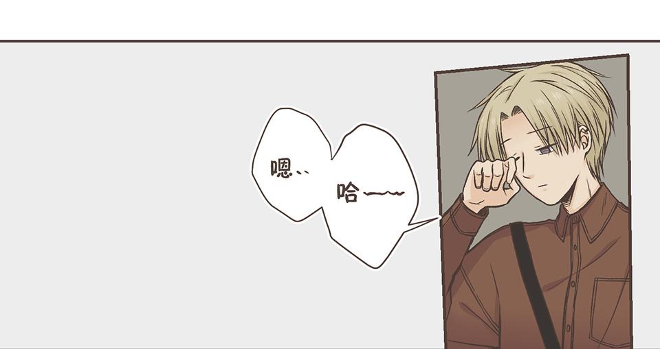 30-冰川独白（2）(1/2)-第32话