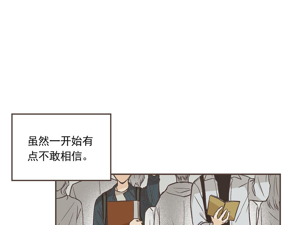 30-冰川独白（2）(1/2)-第32话