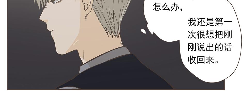 30-冰川独白（2）(1/2)-第32话