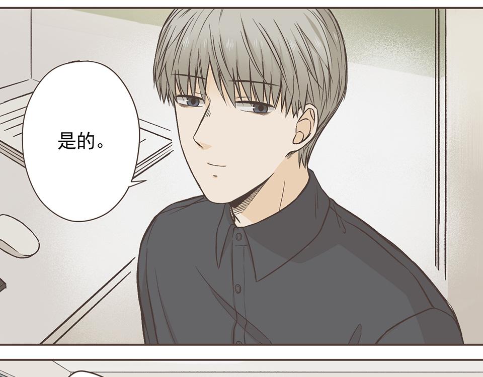 30-冰川独白（2）(1/2)-第32话