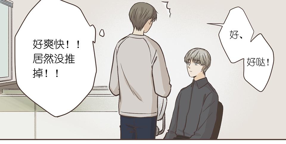 30-冰川独白（2）(1/2)-第32话