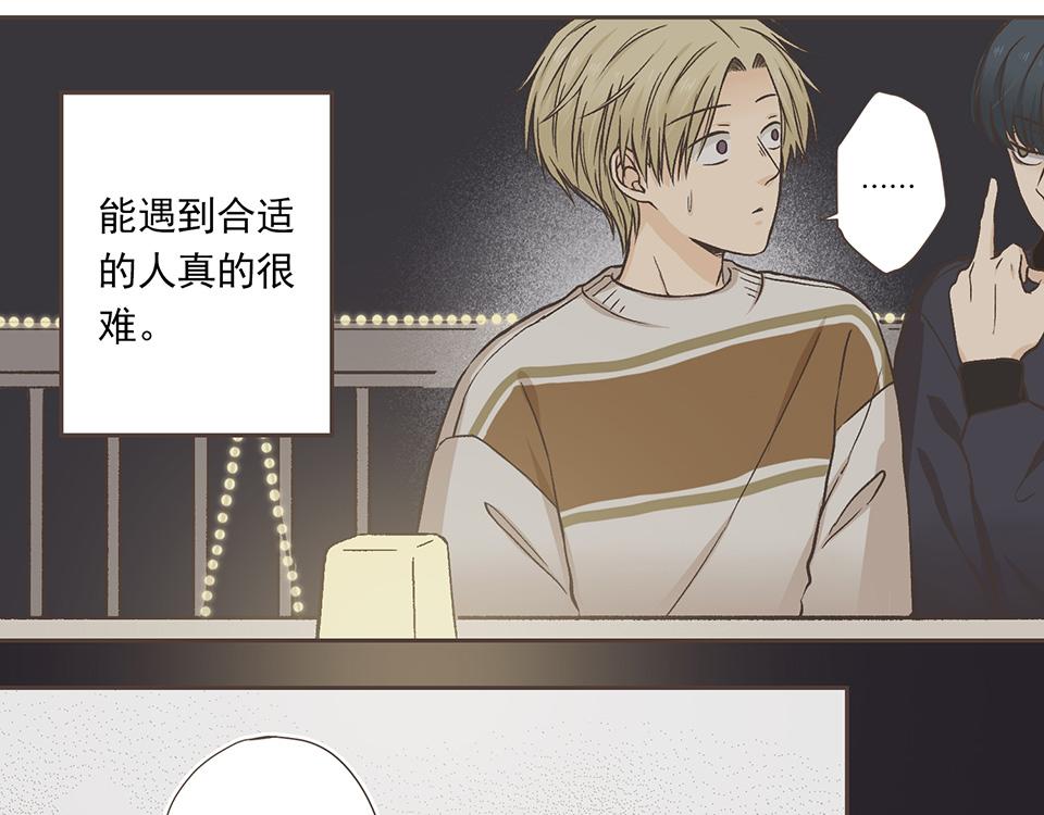 30-冰川独白（2）(1/2)-第32话