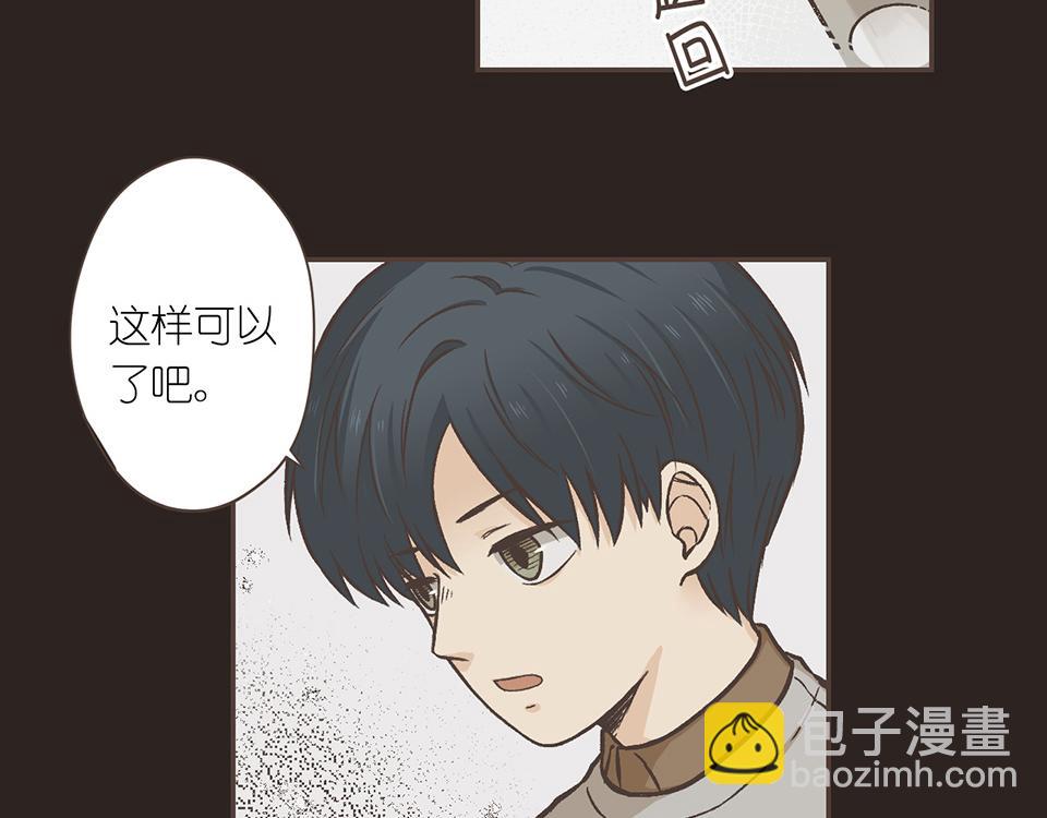 番外02-Lone wolf(1/2)-第34话